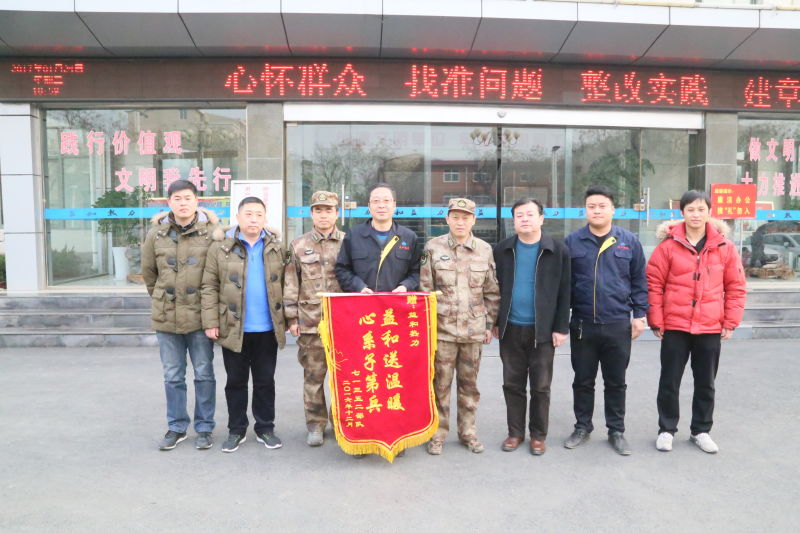 情系供暖路，軍民一家親