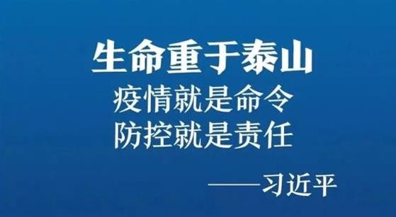 抗擊疫情,力保供熱,益和熱力在行動!